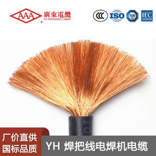 V||SYH|16/25/35/50ƽɫѾ늺C|