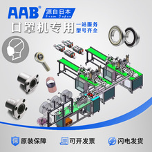 �F؛���֙C�S��SA6����ֱ���S��LMH10UU LMH12UU LMF20LUU SF1010