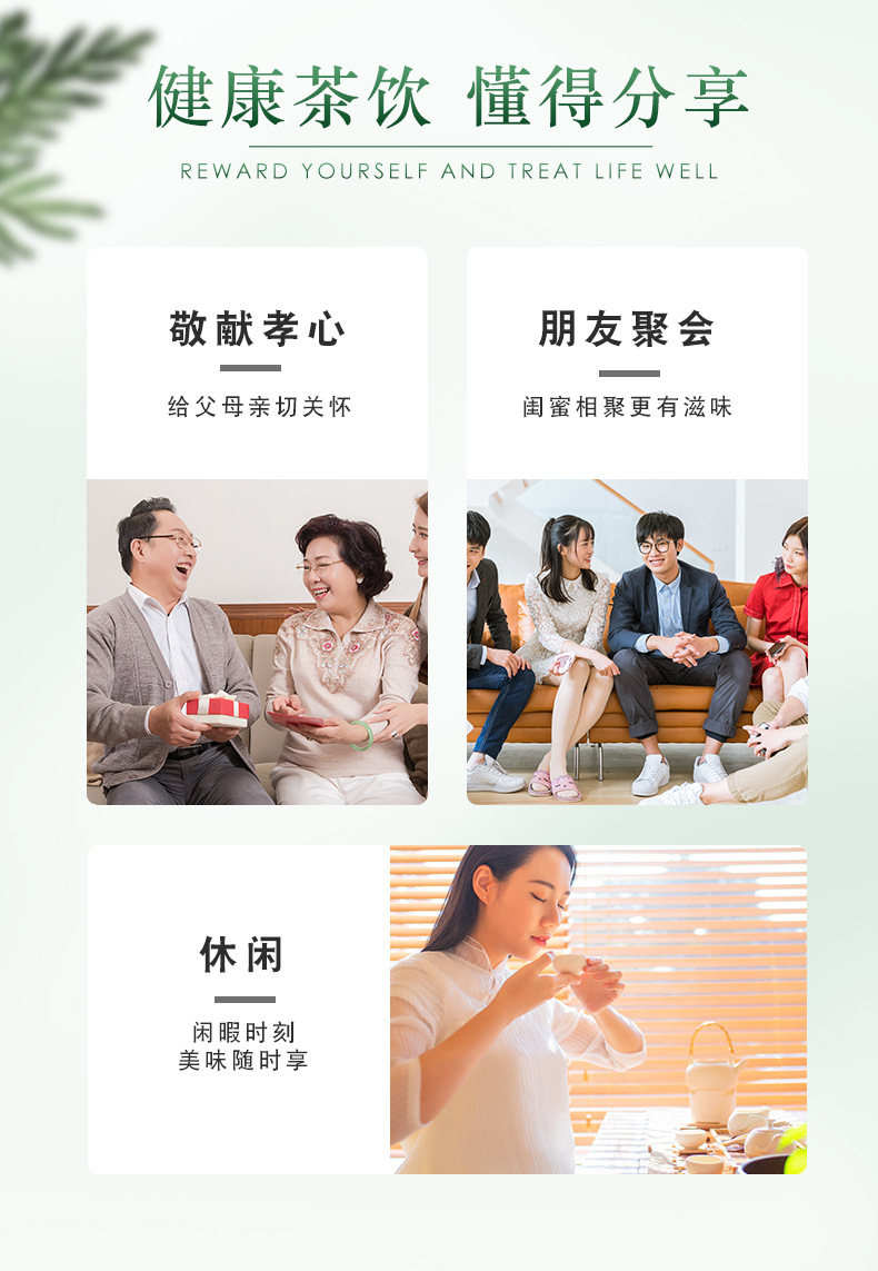 Chrysanthemum Cassia Seed Tea Jue Ming Zi Herbal Blend 20 Pyramid Tea Bags 100g in use