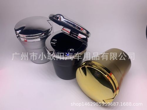 Car cigarette holder, car ashtray, high-temperature resistant, flame-retardant, electroplated imitation metal car ashtray with LED light