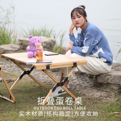 solid wood Omelet table outdoors portable fold Table vehicle Tables and chairs suit Camping Picnic Field Folding table