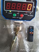 上海30T行车吊秤/无线电子打印吊秤哪家便宜