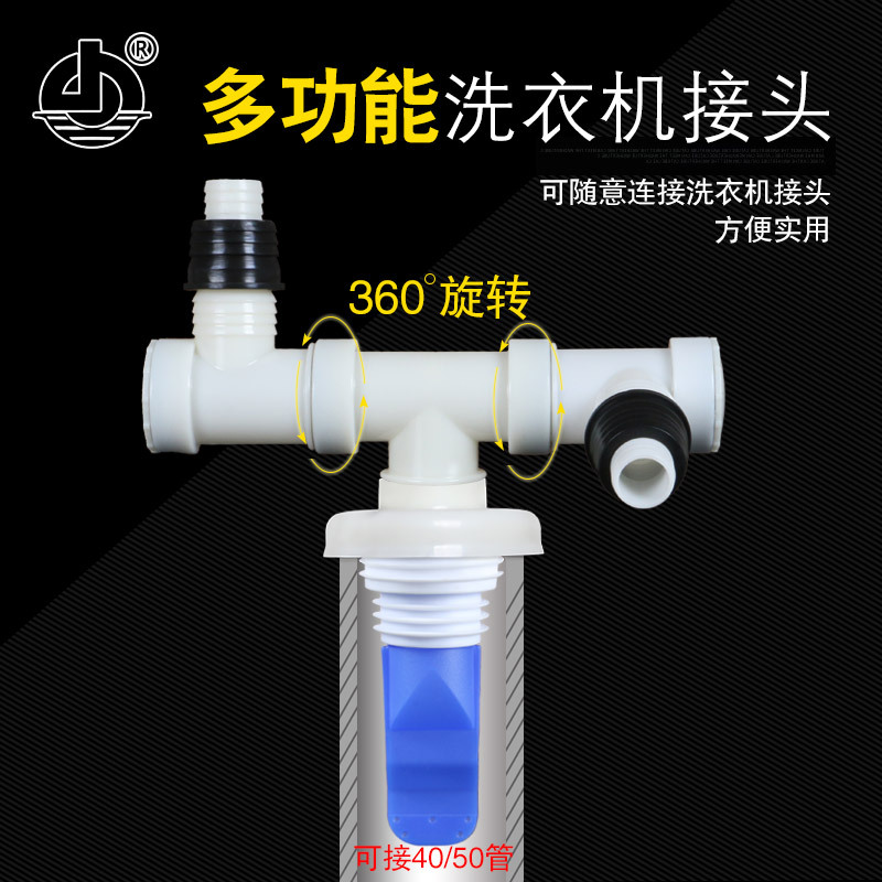 洗衣机地漏接头滚筒排水管弯头拖把池下水管三通硅胶芯防臭虫溢水|ru