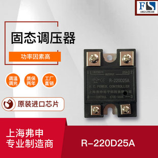 SCR single-phase three-phase fully isolated AC voltage regulator module thyristor voltage regulator solid state relay