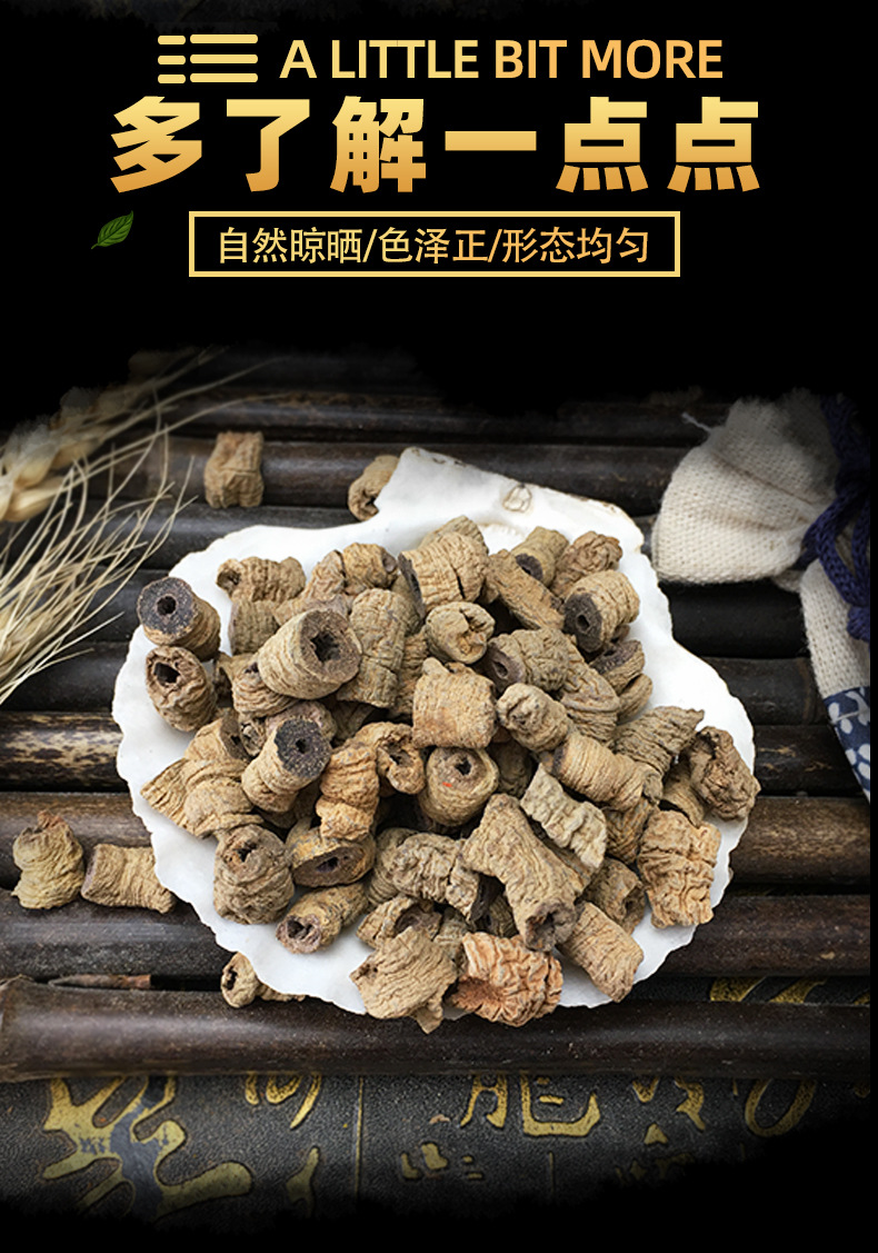 Morinda Root Slices Ba Ji Tian 500g Dried Core-Removed Herb for Decoction and Wine Soaking key features