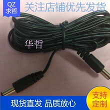 �O��DC�Դ��DC��5.5*2.1MM ֱ���Դ��DC���^ 0.5ƽ���L3��