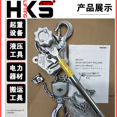日本NGK-NAGAKI永木精机MODEL-6000 6T3米铝合金链条手扳葫芦