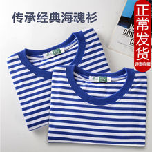 海男服装 海男服装厂家 品牌 图片 热帖 阿里巴巴