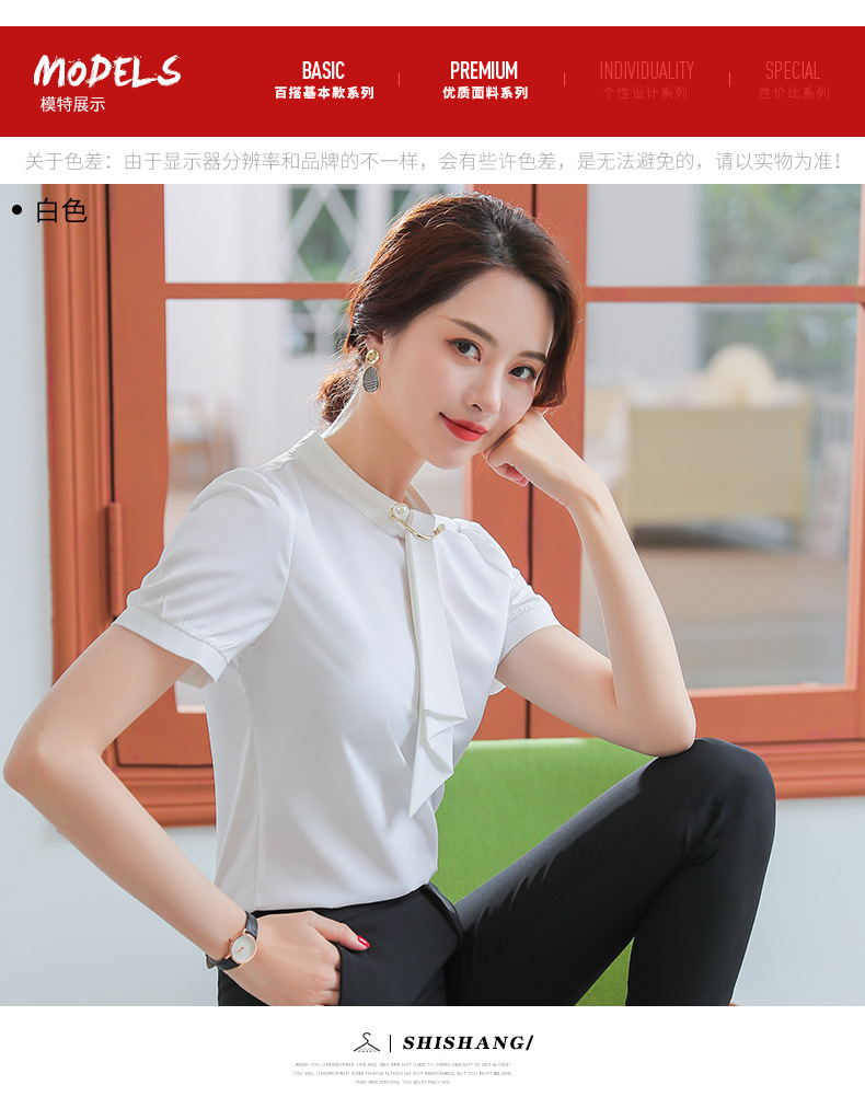 Chemisier en Mélanges de fibres chimiques - Ref 3429402 Image 10