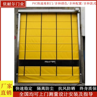 河北pvc快速卷帘门自动升降门无尘车间工业电动感应门堆积卷闸门