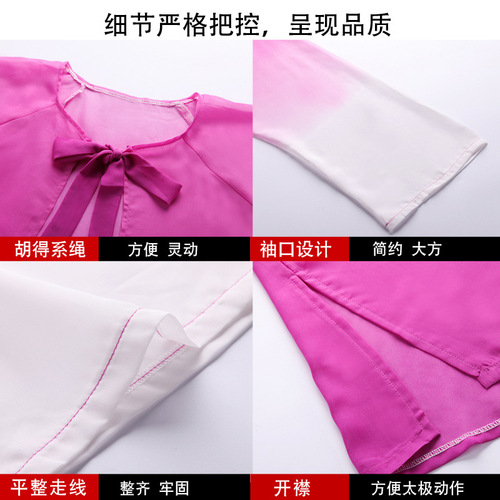 gradient chinese taichi kungfu out coat women's elegant Taiquan training  shawl top men's gauze single piece martial arts performance coat