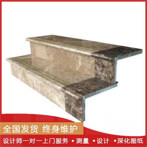 铝蜂窝板厂家 4D仿木纹铝蜂窝板 定制工程吊顶铝单板