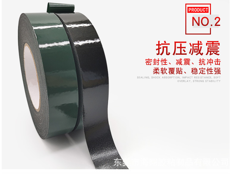 绿膜黑PE_06.jpg