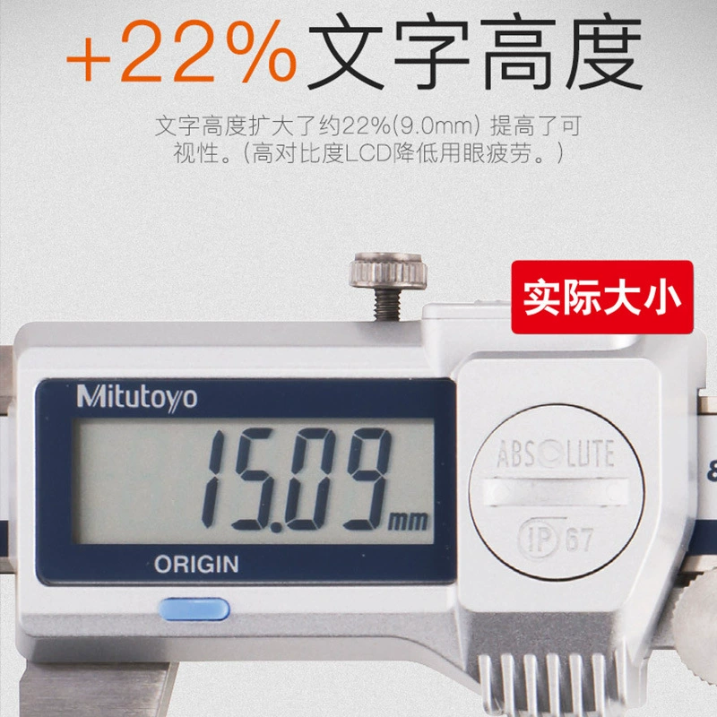 Mitutoyo Japan Sanfeng Цифровой штангенциркуль 0-300мм IP67 Водонепроницаемый 500-702-20 Электронный инструмент