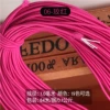 Red, 84meter, 1mm