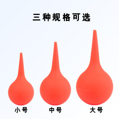 Ear Cleaning Ball Large Medium Small Latex Ear Cleaning Ball