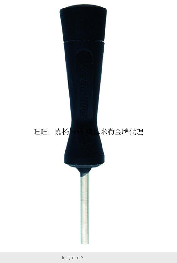 魏德米勒 DW RSV 1.6 退针工具 9004530000