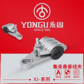 接线端子;线夹;其他输配电