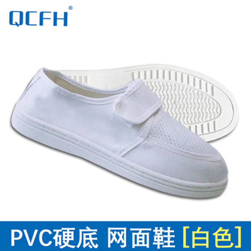 防静电鞋女网面鞋白色加厚硬底防尘无尘蓝色工作男电子厂劳保透气