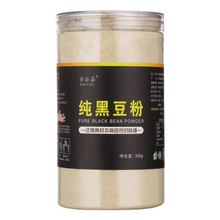 10*15厚款 密封塑料瓶蜂蜜1000g包装透明食 品 饼干海苔罐瓶子