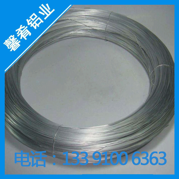 【馨肴铝业】现货供应铝合金1050铝线 规格齐