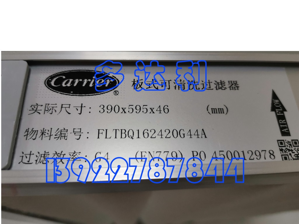 ʽ 390*595*46 FLTBQ162420G44E  