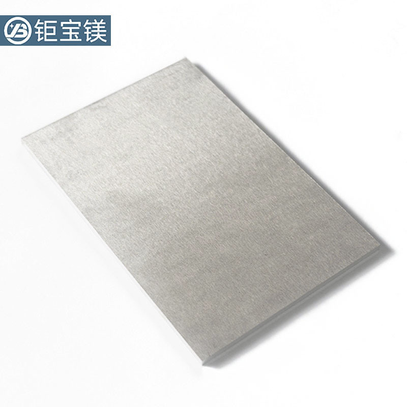 厂家直销镁合金材料 az31b镁合金板材 挤压镁板定制 可任意切割