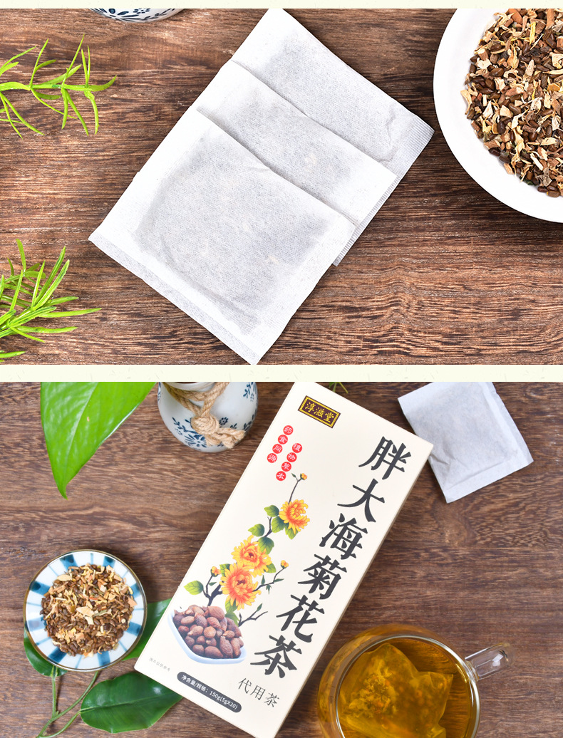 Fat sea chrysanthemum tea _11 jpg