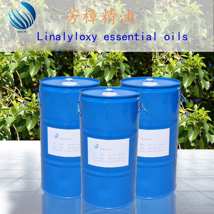 芳樟精油  单方精油