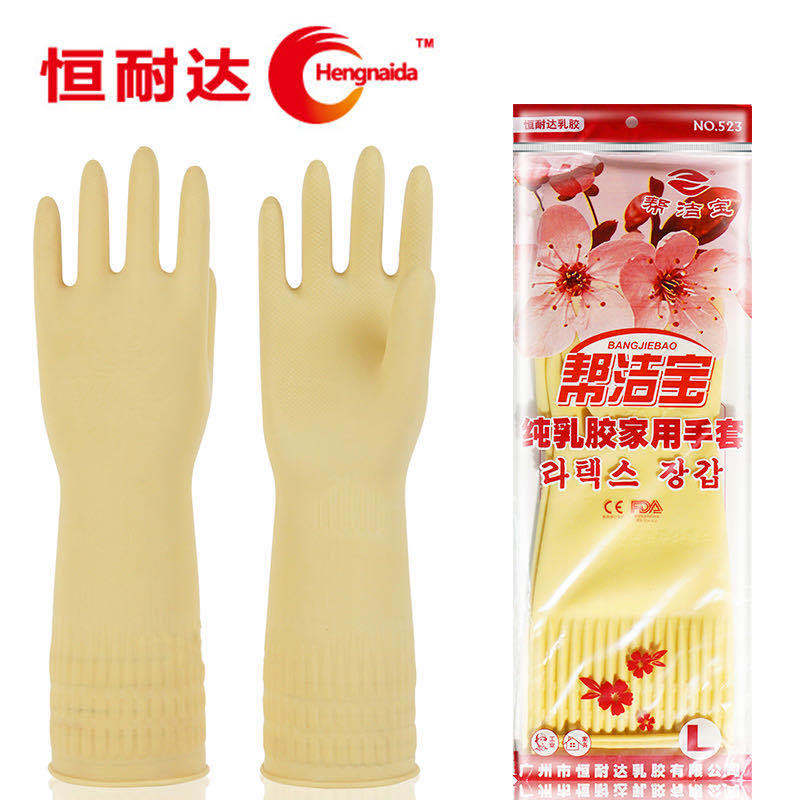 帮洁宝523乳胶手套劳保 焊工干活浸胶安全防护防切割家用手套
