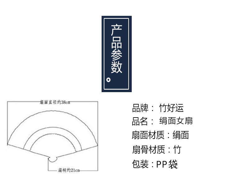 日式折扇古风中国中长柄绢布扇工艺礼品二青舞蹈工厂扇子古风批发详情13