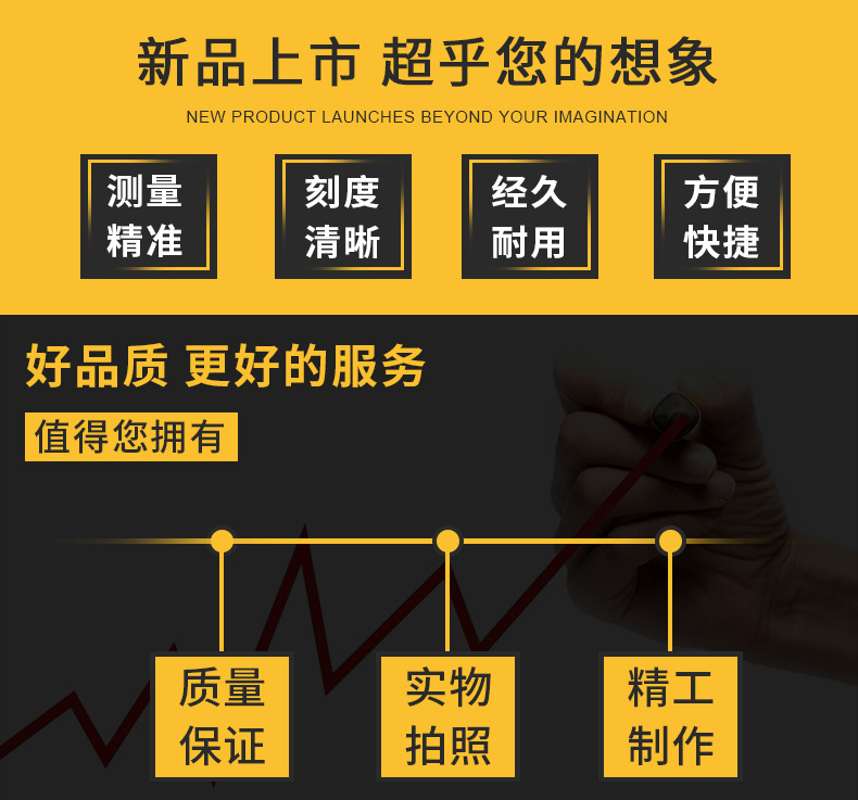 黄色透明钢卷尺_01