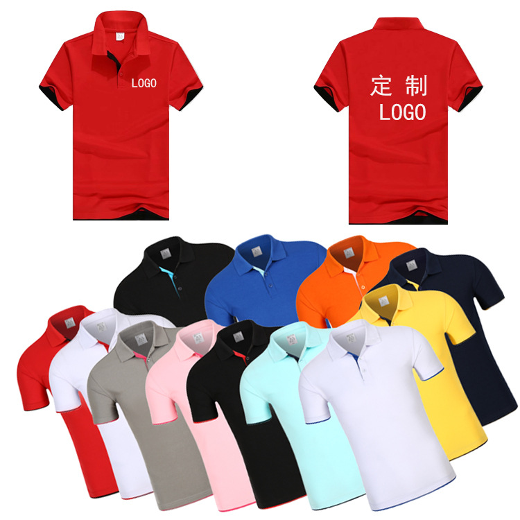 新款短袖翻領T恤 廣告衫定制LOGO雙下擺配色工作服文化衫刺繡廠家