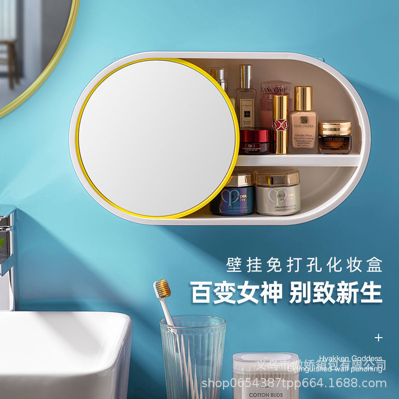 Wall-mounted cosmetic storage box bathro...