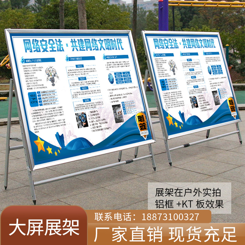 高考百日誓师大会宣扬展板