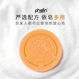 手工皂;洁面产品;香皂、皂花