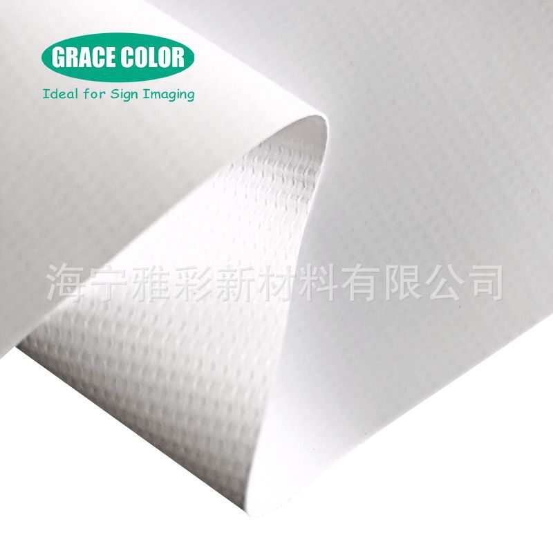 出口品质喷绘布680g前打灯箱布内打灯箱布PVC Flex Banner
