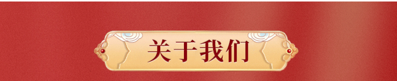 美达星月历精品内页切片_13