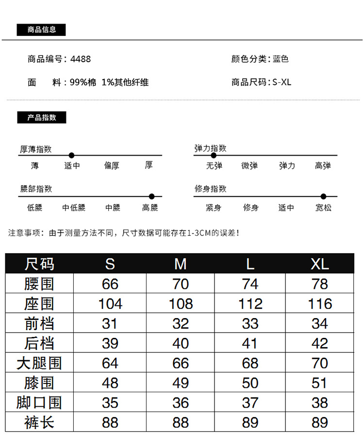 Pantalon léger femme en cow-boy - Ref 3430205 Image 8