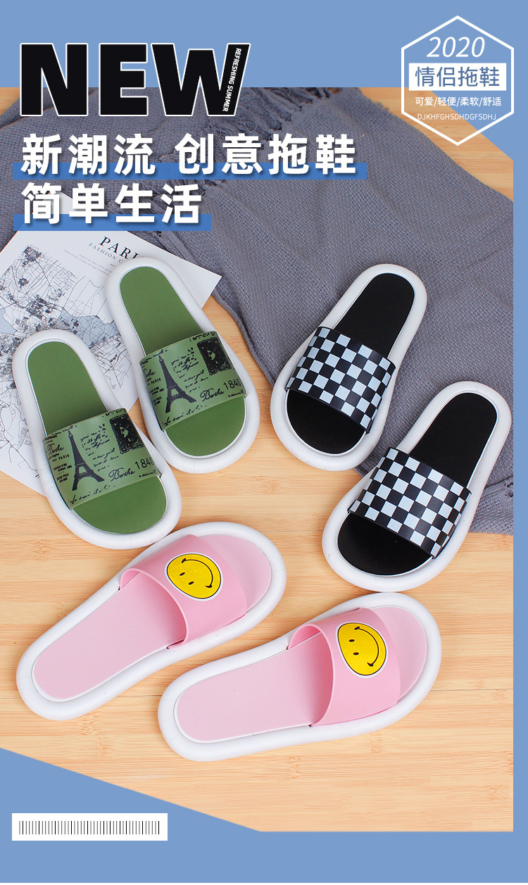 笑脸拖鞋3_01.jpg