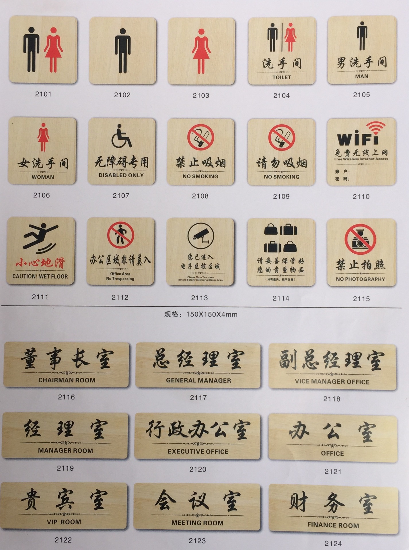 IMG_6399(20200222-125609)