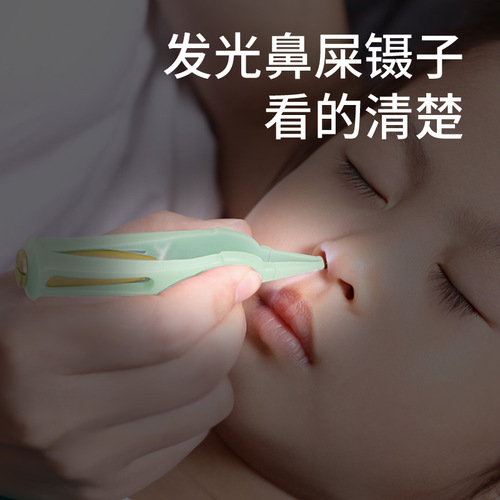 Manufacturer children's visible luminous booger clips baby supplies booger cleaning tools baby luminous booger tweezers