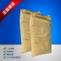 改性聚合物w110塑料树脂
