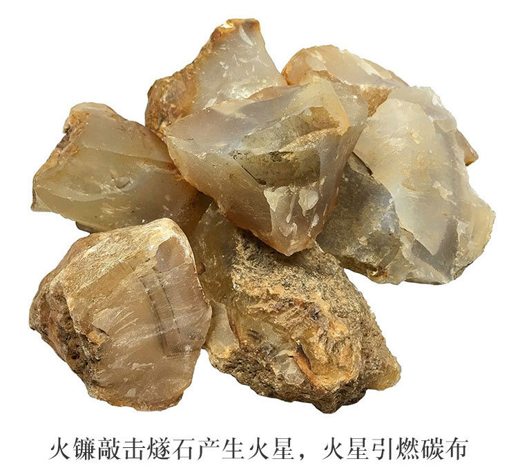 野外取火燧石块天然玛瑙石原始生火打火石火镰专用3块套装麻袋装-阿里巴巴