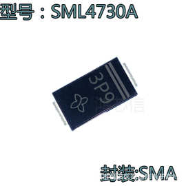 SML4730A SMA 1W 3.9V SML4730 3V9 DO-214AC 贴片二极管 稳压管