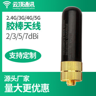 С���p�l΢��wifi�쾀���z���쾀���l ȫ��2db�����쾀����