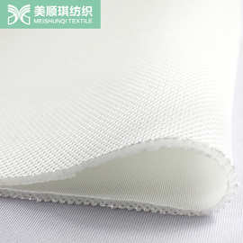 源头好货350克三明治网布 双底加厚网眼布 透气水洗枕面床垫用