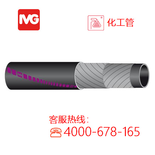 IVG化学品输送管 Orlando epr 意大利进口橡胶管 EPR合成橡胶管