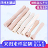 Brush wooden  Handle furniture Solid wood doors handle woodiness Handle wooden  Coat rack Hooks parts Round sticks