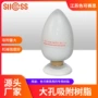 吸附大孔树脂杜仲原料